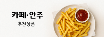 배너5