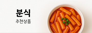 배너6